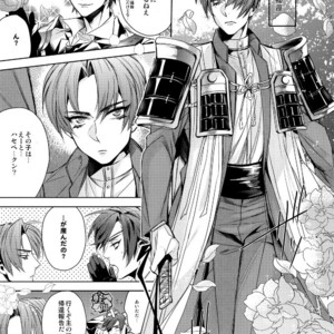 [+810 (Yamada Non)] Youkoso! Hasebe-kun – Touken Ranbu dj [JP] – Gay Manga sex 3