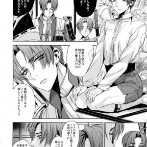 [+810 (Yamada Non)] Youkoso! Hasebe-kun – Touken Ranbu dj [JP] – Gay Manga sex 4