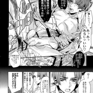 [+810 (Yamada Non)] Youkoso! Hasebe-kun – Touken Ranbu dj [JP] – Gay Manga sex 18