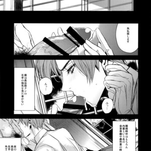 [+810 (Yamada Non)] Hasebe-kun no Utsukushi Yubisaki – Touken Ranbu dj [JP] – Gay Manga sex 3