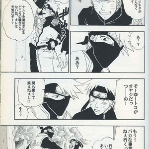 [Uzu-uzu Company] Mawari mawaru – Naruto dj [JP] – Gay Manga sex 7