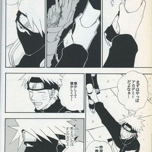 [Uzu-uzu Company] Mawari mawaru – Naruto dj [JP] – Gay Manga sex 8