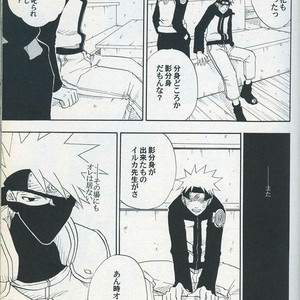 [Uzu-uzu Company] Mawari mawaru – Naruto dj [JP] – Gay Manga sex 11