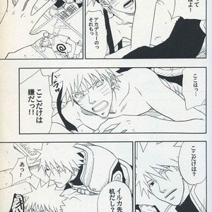 [Uzu-uzu Company] Mawari mawaru – Naruto dj [JP] – Gay Manga sex 19