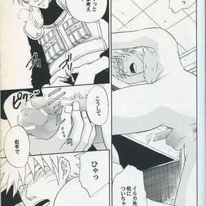 [Uzu-uzu Company] Mawari mawaru – Naruto dj [JP] – Gay Manga sex 21