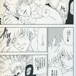 [Uzu-uzu Company] Mawari mawaru – Naruto dj [JP] – Gay Manga sex 23