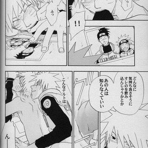 [Uzu-uzu Company] Mawari mawaru – Naruto dj [JP] – Gay Manga sex 26