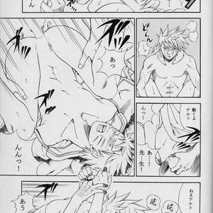[Uzu-uzu Company] Mawari mawaru – Naruto dj [JP] – Gay Manga sex 35