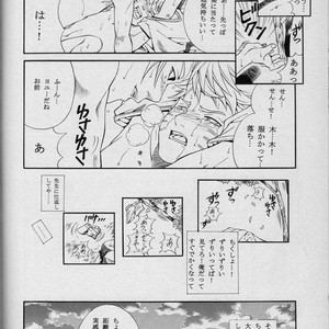 [Uzu-uzu Company] Mawari mawaru – Naruto dj [JP] – Gay Manga sex 38