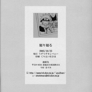 [Uzu-uzu Company] Mawari mawaru – Naruto dj [JP] – Gay Manga sex 44
