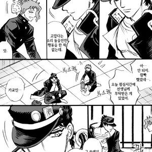 [mee (Hisaichi)] World’s Strongest Yandere – JoJo dj [kr] – Gay Manga sex 6