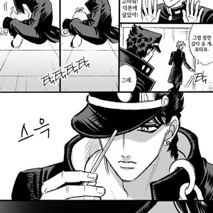 [mee (Hisaichi)] World’s Strongest Yandere – JoJo dj [kr] – Gay Manga sex 7