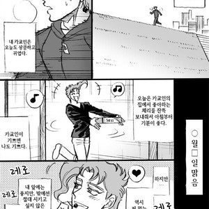 [mee (Hisaichi)] World’s Strongest Yandere – JoJo dj [kr] – Gay Manga sex 12