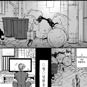 [mee (Hisaichi)] World’s Strongest Yandere – JoJo dj [kr] – Gay Manga sex 14