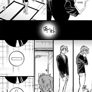 [mee (Hisaichi)] World’s Strongest Yandere – JoJo dj [kr] – Gay Manga sex 20