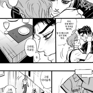 [mee (Hisaichi)] World’s Strongest Yandere – JoJo dj [kr] – Gay Manga sex 30