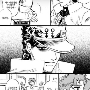 [mee (Hisaichi)] World’s Strongest Yandere – JoJo dj [kr] – Gay Manga sex 31