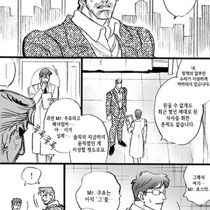 [mee (Hisaichi)] World’s Strongest Yandere – JoJo dj [kr] – Gay Manga sex 35