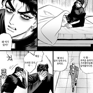 [mee (Hisaichi)] World’s Strongest Yandere – JoJo dj [kr] – Gay Manga sex 36