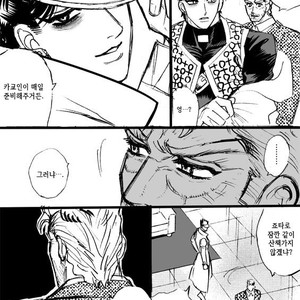 [mee (Hisaichi)] World’s Strongest Yandere – JoJo dj [kr] – Gay Manga sex 37