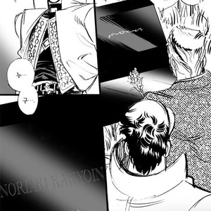 [mee (Hisaichi)] World’s Strongest Yandere – JoJo dj [kr] – Gay Manga sex 39