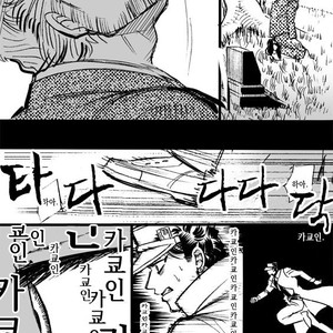 [mee (Hisaichi)] World’s Strongest Yandere – JoJo dj [kr] – Gay Manga sex 43