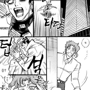 [mee (Hisaichi)] World’s Strongest Yandere – JoJo dj [kr] – Gay Manga sex 44