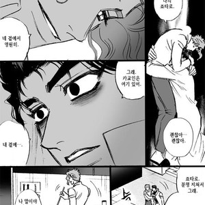 [mee (Hisaichi)] World’s Strongest Yandere – JoJo dj [kr] – Gay Manga sex 46