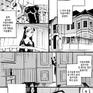 [mee (Hisaichi)] World’s Strongest Yandere – JoJo dj [kr] – Gay Manga sex 50