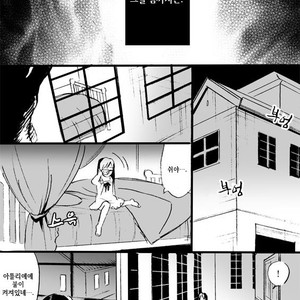 [mee (Hisaichi)] World’s Strongest Yandere – JoJo dj [kr] – Gay Manga sex 58