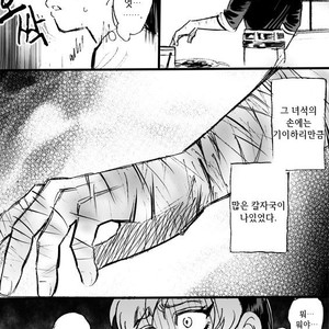 [mee (Hisaichi)] World’s Strongest Yandere – JoJo dj [kr] – Gay Manga sex 60