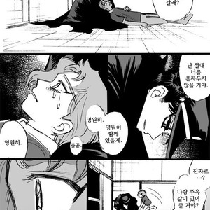 [mee (Hisaichi)] World’s Strongest Yandere – JoJo dj [kr] – Gay Manga sex 99