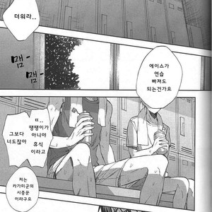 [Unco mura] Issho ni shinde kurenee ka – Kuroko no Basuke dj [kr] – Gay Manga sex 3