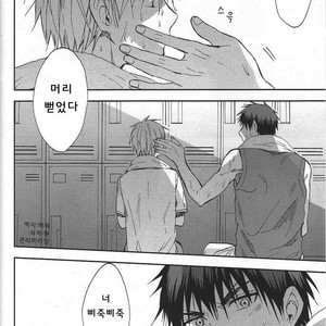 [Unco mura] Issho ni shinde kurenee ka – Kuroko no Basuke dj [kr] – Gay Manga sex 4