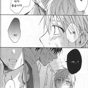 [Unco mura] Issho ni shinde kurenee ka – Kuroko no Basuke dj [kr] – Gay Manga sex 6