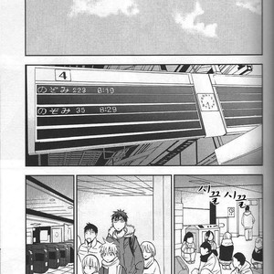 [Unco mura] Issho ni shinde kurenee ka – Kuroko no Basuke dj [kr] – Gay Manga sex 19
