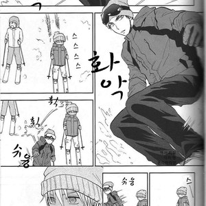 [Unco mura] Issho ni shinde kurenee ka – Kuroko no Basuke dj [kr] – Gay Manga sex 29