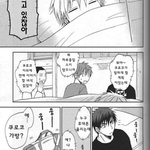 [Unco mura] Issho ni shinde kurenee ka – Kuroko no Basuke dj [kr] – Gay Manga sex 35