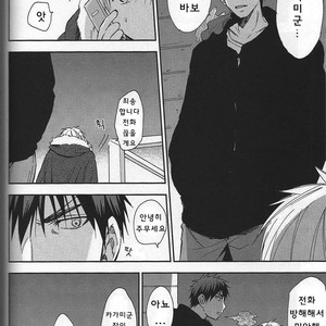 [Unco mura] Issho ni shinde kurenee ka – Kuroko no Basuke dj [kr] – Gay Manga sex 38