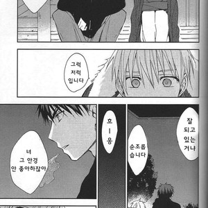 [Unco mura] Issho ni shinde kurenee ka – Kuroko no Basuke dj [kr] – Gay Manga sex 39