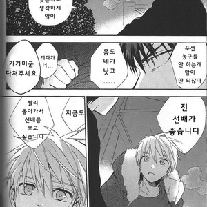 [Unco mura] Issho ni shinde kurenee ka – Kuroko no Basuke dj [kr] – Gay Manga sex 40