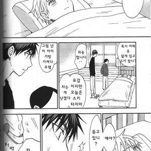 [Unco mura] Issho ni shinde kurenee ka – Kuroko no Basuke dj [kr] – Gay Manga sex 46