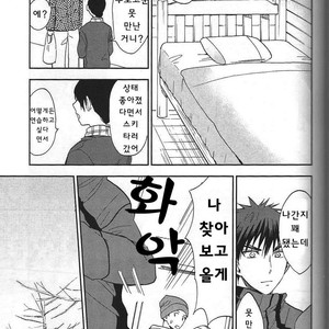 [Unco mura] Issho ni shinde kurenee ka – Kuroko no Basuke dj [kr] – Gay Manga sex 49
