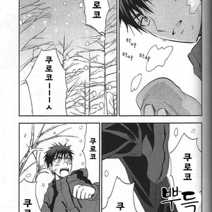 [Unco mura] Issho ni shinde kurenee ka – Kuroko no Basuke dj [kr] – Gay Manga sex 51