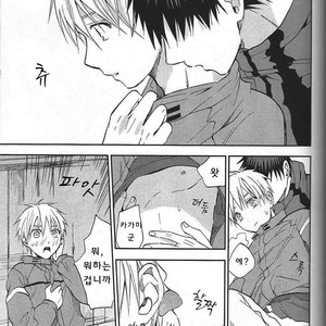 [Unco mura] Issho ni shinde kurenee ka – Kuroko no Basuke dj [kr] – Gay Manga sex 61