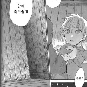 [Unco mura] Issho ni shinde kurenee ka – Kuroko no Basuke dj [kr] – Gay Manga sex 66