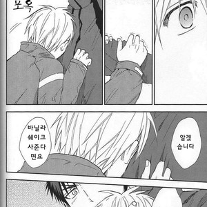 [Unco mura] Issho ni shinde kurenee ka – Kuroko no Basuke dj [kr] – Gay Manga sex 68