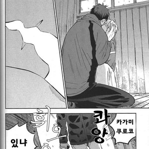 [Unco mura] Issho ni shinde kurenee ka – Kuroko no Basuke dj [kr] – Gay Manga sex 70