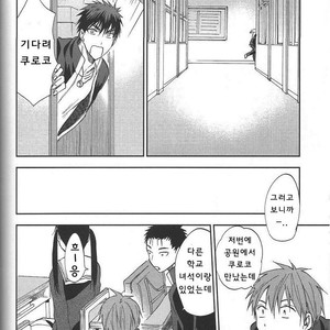 [Unco mura] Issho ni shinde kurenee ka – Kuroko no Basuke dj [kr] – Gay Manga sex 82