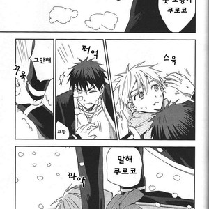 [Unco mura] Issho ni shinde kurenee ka – Kuroko no Basuke dj [kr] – Gay Manga sex 89
